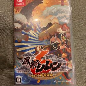 【24時間以内発送】 風来のシレン6 とぐろ島探検録 Switch
