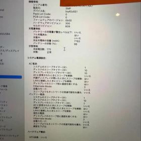 MacBook Pro 16 スペースグレイ