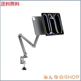LULULOOK マグネティック スタンド for iPad Pro 13インチ M5 ＆ M4 - ヘビーデューティアルミニウム iPad デスクマウント 折りたたみア