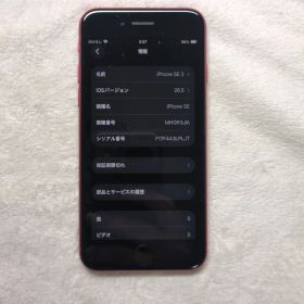 Apple iPhone SE 第2世代 64GB 赤 SIMロックなし