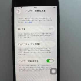 iPhone SE2 256GB バッテリー94% 背面割れ破損あり