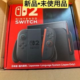 Nintendo Switch 2 ゲーム機本体 新品 46,000円 中古 45,980円