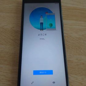 Sony Xperia 8本体 ブラック