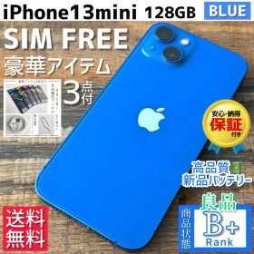 【良品◎】iPhone13mini 本体 Blue 128GB SIMフリー