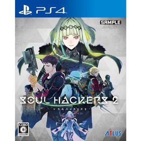 [メール便OK]【新品】【PS4】ソウルハッカーズ2[お取寄せ品]