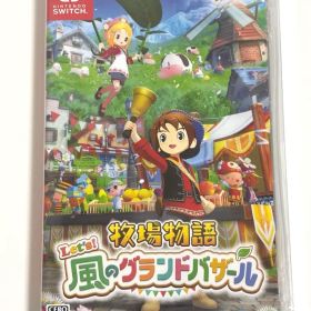 【新品未開封】Switch 牧場物語 Let's!風のグランドバザール