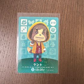 どうぶつの森amiiboカード第3弾 ケント