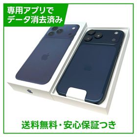 【未使用品】iPhone 17ProMax 2TB ディープブルー SIMフリー