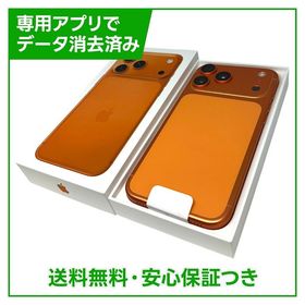 【未使用品】iPhone 17ProMax 512GB コズミックオレンジ SIMフリー au版