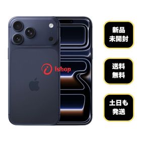 新品・未開封 iPhone17 ProMax 2TB ブルー 国内版SIMフリー送料無料