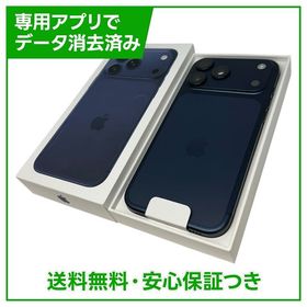 iPhone 17ProMax 2TB ディープブルー SIMフリー