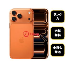 バッテリー99% iPhone 17ProMax 256GB オレンジ 国内版 SIMフリー