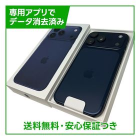 【未使用品】iPhone 17ProMax 2TB ディープブルー SIMフリー au版