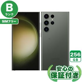 【SIMフリー】Galaxy S23 Ultra SCG20 グリーン 256GB 本体 [Bランク] Androidスマホ 中古 送料無料 エコモ安心保証 赤ロム保証