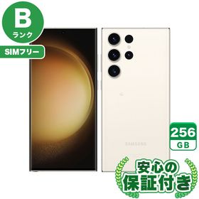 【SIMフリー】Galaxy S23 Ultra SCG20 クリーム 256GB 本体 [Bランク] Androidスマホ 中古 送料無料 エコモ安心保証 赤ロム保証