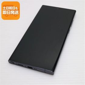 良品中古 SC-52D Galaxy S23 Ultra 512GB ファントムブラック DoCoMo スマホ SAMSUNG 即日発送 土日祝発送OK