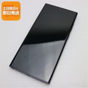 美品 SC-52D Galaxy S23 Ultra 512GB ファントムブラック DoCoMo スマホ SAMSUNG 即日発送 土日祝発送OK