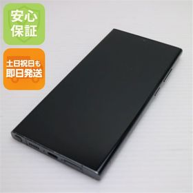 美品 SC-52D Galaxy S23 Ultra 256GB グリーン DoCoMo スマホ SAMSUNG 即日発送 土日祝発送OK
