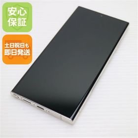 超美品 SCG20 Galaxy S23 Ultra 256GB クリーム AU スマホ SAMSUNG 即日発送 土日祝発送OK