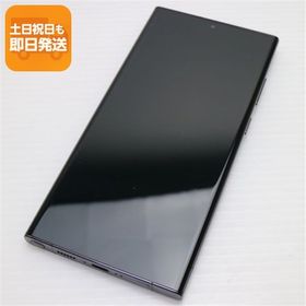 美品 SC-52D Galaxy S23 Ultra 512GB ファントムブラック DoCoMo スマホ SAMSUNG 即日発送 土日祝発送OK