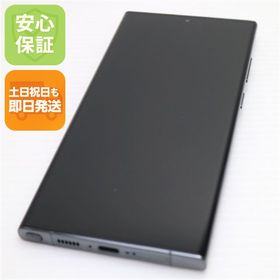 新品同様 SCG20 Galaxy S23 Ultra 256GB グリーン AU スマホ SAMSUNG 即日発送 土日祝発送OK