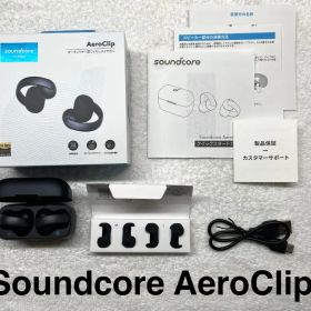 Soundcore AeroClip 新品 11,000円 中古 7,980円 | ネット最安値の価格