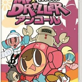 【レビューキャンペーン実施中】ミスタードリラーアンコール Nintendo Switch ゲームソフト 任天堂 ニンテンドー 【中古】