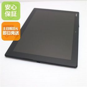 Xperia Z4 Tablet 中古 4,400円 | ネット最安値の価格比較 プライスランク