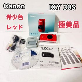 【極美品】Canon IXY30S レッド 中古品 希少カラー