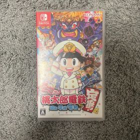 桃太郎電鉄 ～昭和 平成 令和も定番！～
