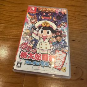 ★美品★大特価★桃太郎電鉄 ～昭和 平成 令和も定番！～ Switch