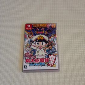 桃太郎電鉄 ～昭和 平成 令和も定番！～ Switch