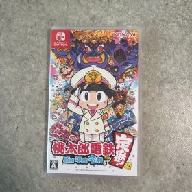 桃太郎電鉄 昭和 平成 令和も定番 Nintendo Switch ソフト