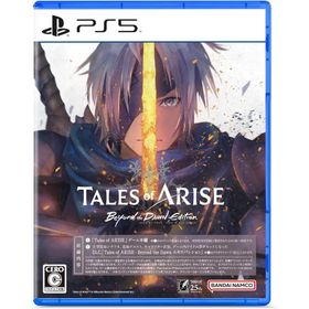 【取寄せ商品】ＰＳ５ Tales of ARISE ーBeyond the Dawn Edition（テイルズオブアライズビヨンドザドーンエディション）【新品】【ネコポス送料無料】