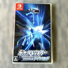ポケットモンスター ブリリアントダイヤモンド