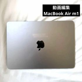 完動品 動画編集 MacBook Air m1チップ 16GB/1TB
