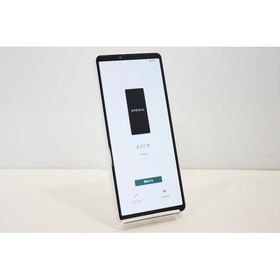スマートフォン 本体 Xperia 10 IV SO-52C SONY docomo SIMフリー 残債なし 128GB ホワイト 値下げ