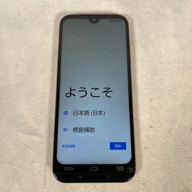 【管2607-450】通電確認済☆ docomo あんしんスマホ KY-51B ピンクゴールド スマートフォン ネットワーク利用制限〇 スマホ 携帯電話 現状渡し