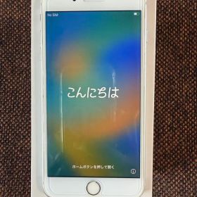 Apple iPhone 8 Plus 256GB au Simロック解除済