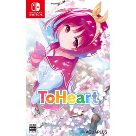 Switch 『ToHeart』通常版（ToHeart／トゥハート）（２０２５年６月２６日発売）【新品】■
