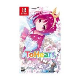 [ニンテンドースイッチ ソフト] ToHeart (トゥハート) 通常版 [HAC-P-BLHHA]
