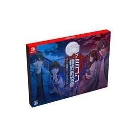 中古ニンテンドースイッチソフト ファミコン探偵倶楽部 消えた後継者・うしろに立つ少女 COLLECTOR’S EDITION