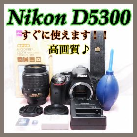 高画質✨Nikon D5300✨すぐに使える✨デジタル一眼レフ✨ニコン
