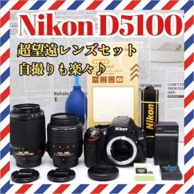 手ぶれ補正付き❤️Nikon D5100❤️ダブルレンズセット✨デジタル一眼レフ