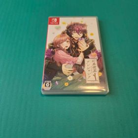 Nintendo Switch 幻奏喫茶アンシャンテ