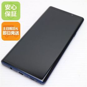 安心保証 美品 SCV40 Galaxy Note9 オーシャンブルー 本体 白ロム