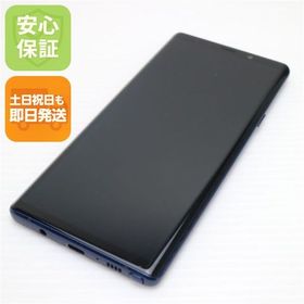 安心保証 超美品 SC-01L Galaxy Note9 オーシャンブルー 本体 白ロム