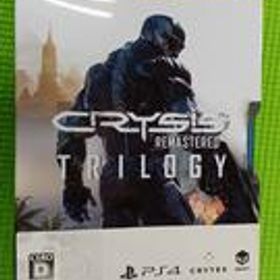 CRYSIS REMASTERED TRILOGY PLJM-16945 H2 INTERACTIVE