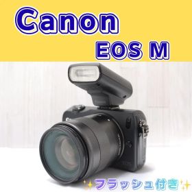 ✨すぐ使える✨Canon EOS M 標準レンズキット フラッシュ付