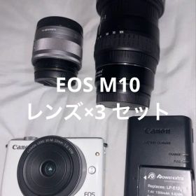 Canon EOS M10 ミラーレスカメラ レンズ3点セット（美品）